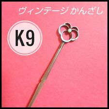 Rare Item K9 Vintage Hairpin From Japan picture