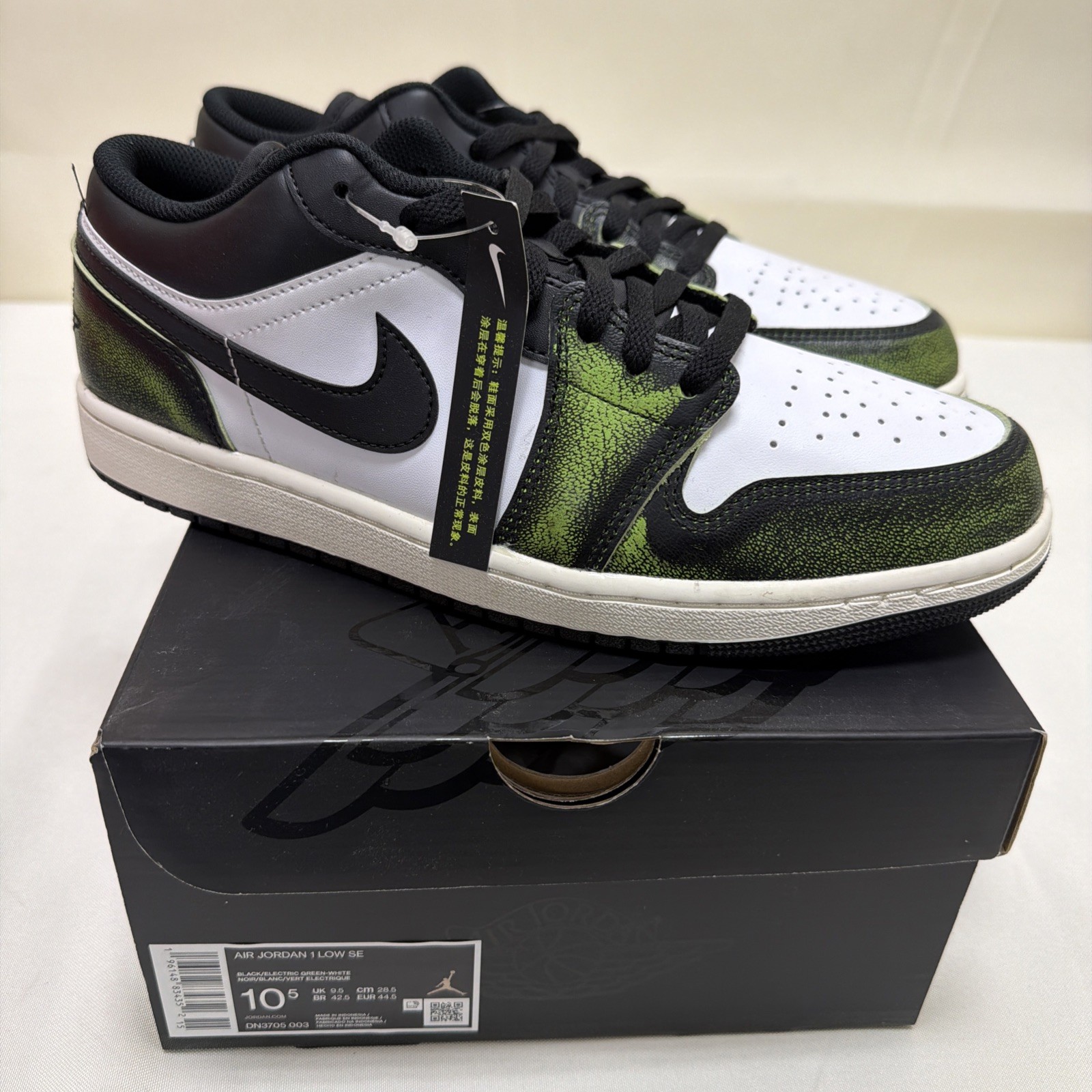 Nike Men\'s Air Jordan 1 Low SE Black Electric Green White DN3705-003 Sz 10.5