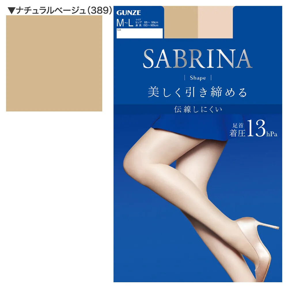 GUNZE Pantyhose SABRINA Shape Lot of 10 Set UV protection from Japan F/S