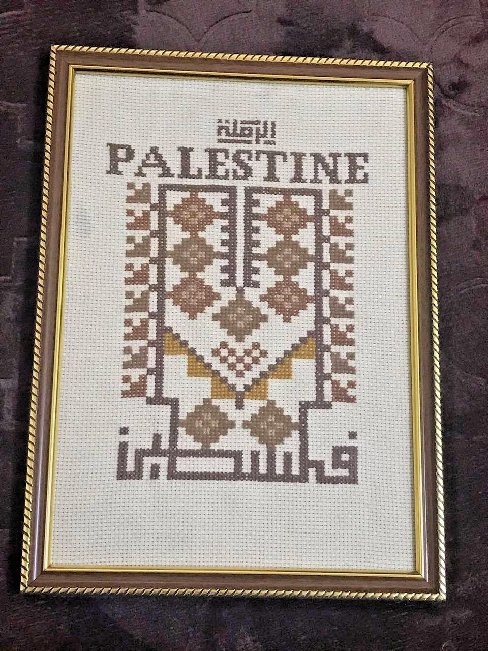 LOVELY PALESTINIAN EMBROIDERY beauty -HAND MADE مطرزات فلسطينيه -تراث