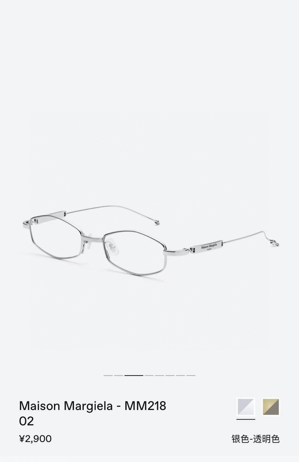 Maison Margiela x Gentle Monster Eyeglasses - Model: MM218 - SIze: 54□20-145
