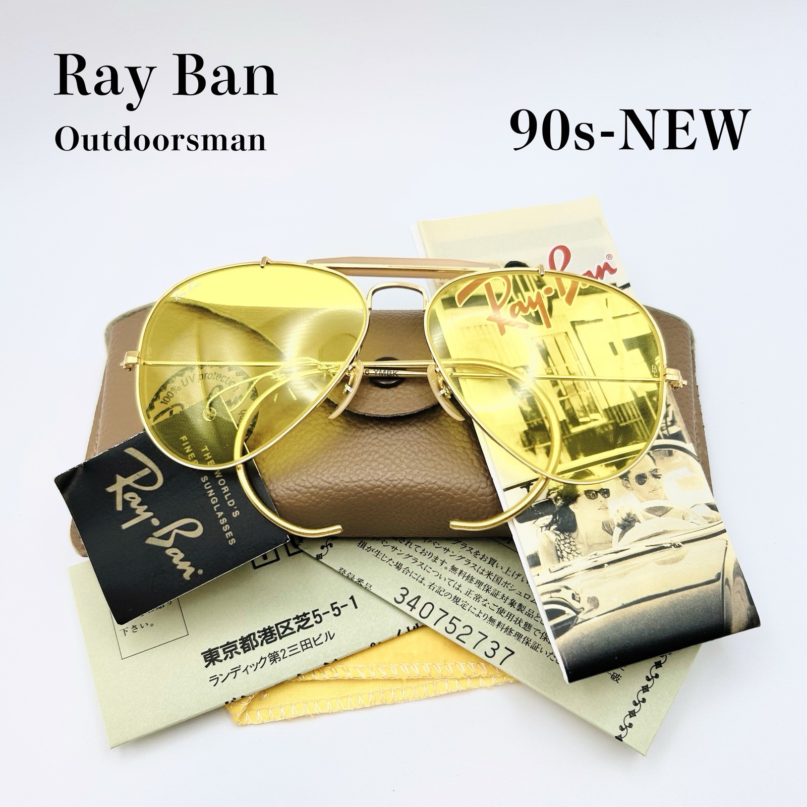 READ DESC Ray-Ban Outdoorsman Gold Aviator Yellow Amber Lens NOS cace
