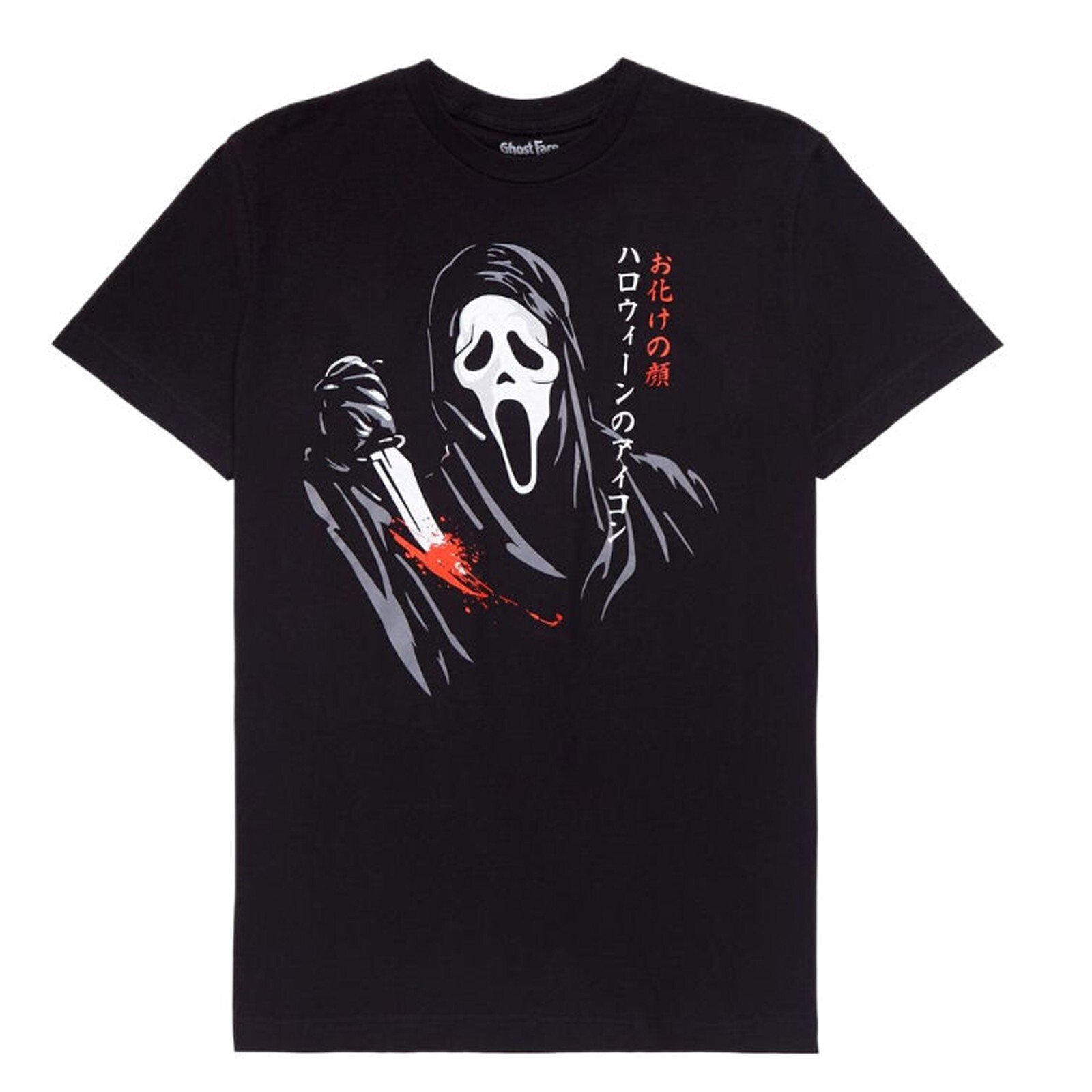 Scream Ghost Face Bloody Knife Men\'s T-Shirt NWT
