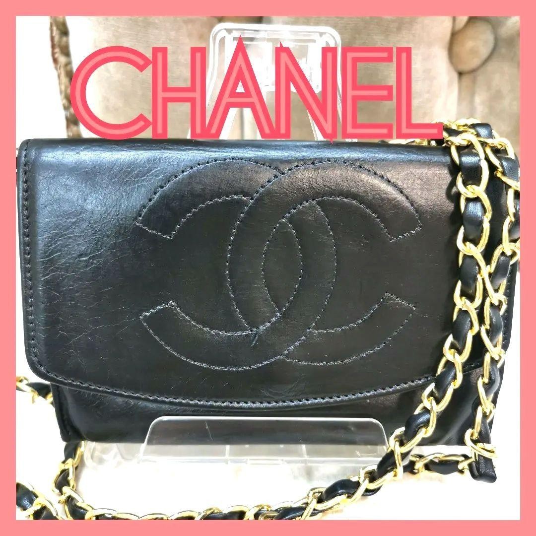 CHANEL Large Coco Mark Caviar Leather Wallet Pouch Black w/Custom Chain Strap