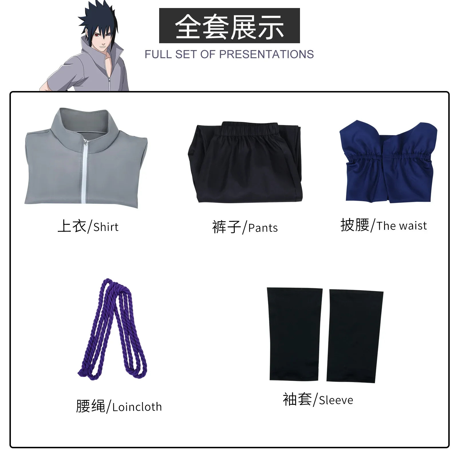 Naruto: Shippuden Uchiha Sasuke White Gray Cosplay Costume Set Anime Ninja Suit