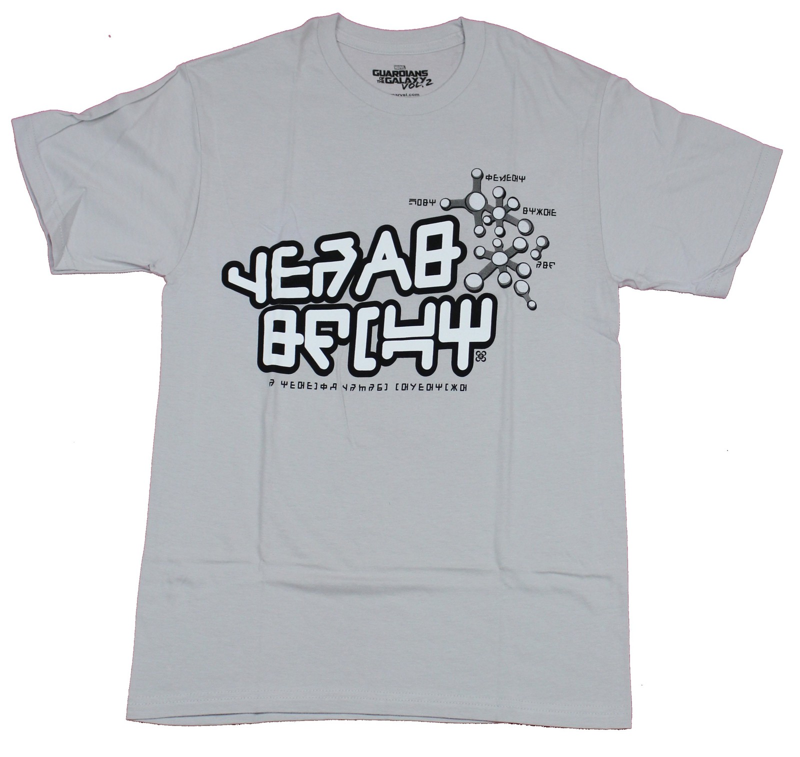 Guardians of the Galaxy Adult New T-Shirt  - Star Lord Starlord Vol 2 Tee Yeah