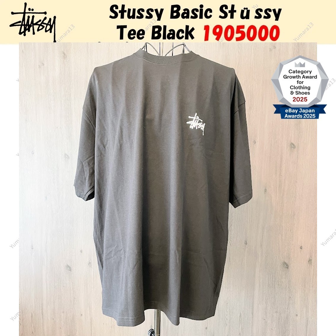 Stussy Basic Stüssy Tee Black 1905000