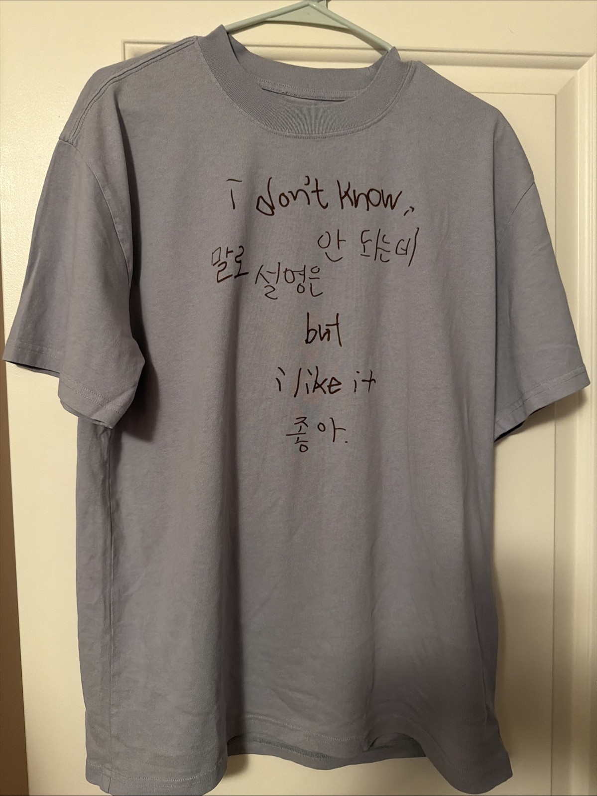 NEW, authentic RM x SF MOMA Blue Handwritten don\'t know but I like it - Size M