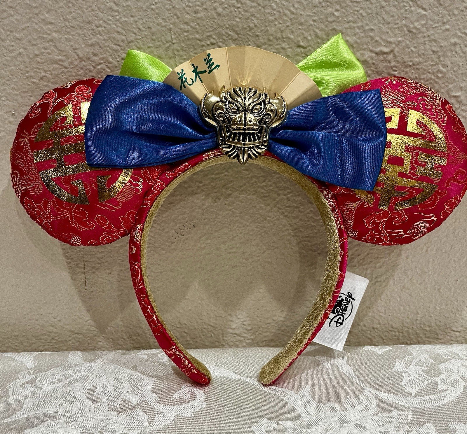 Disney Parks Mulan \