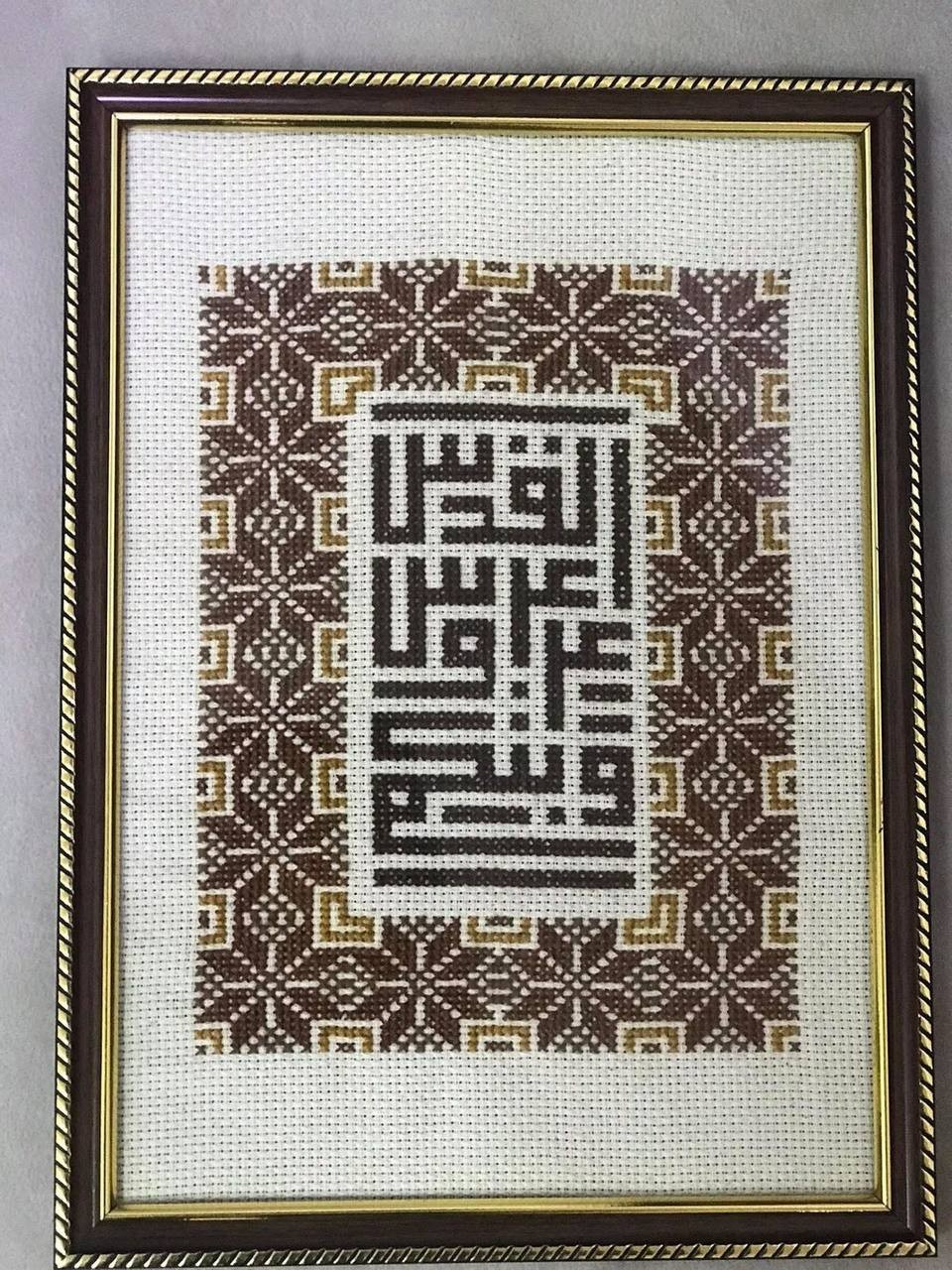 LOVELY PALESTINIAN EMBROIDERY beauty -HAND MADE مطرزات فلسطينيه -تراث