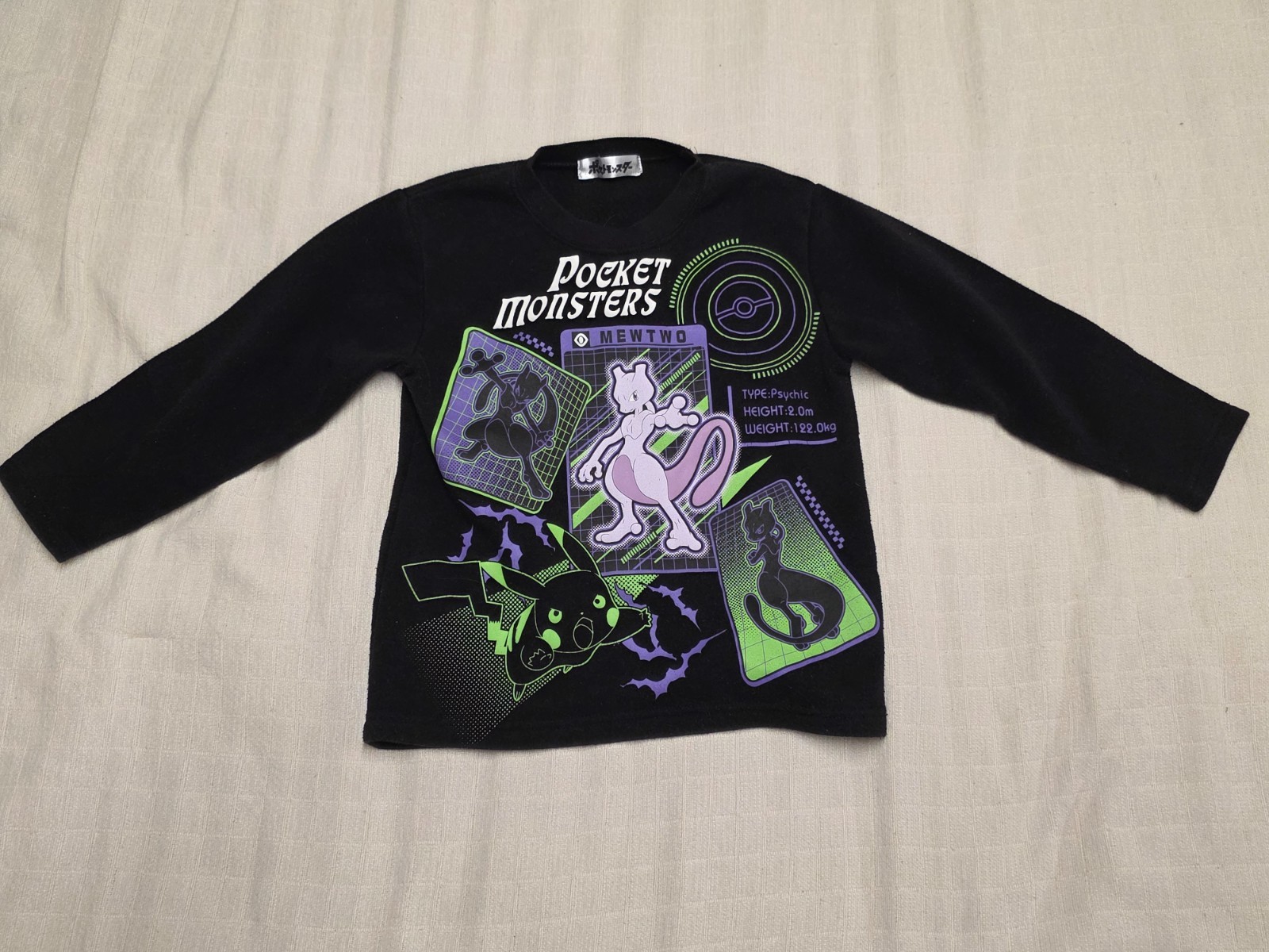 Official Pokemon Pocket Monsters Mewtwo Shirt Kids 110 JDM Japan Long Sleeve