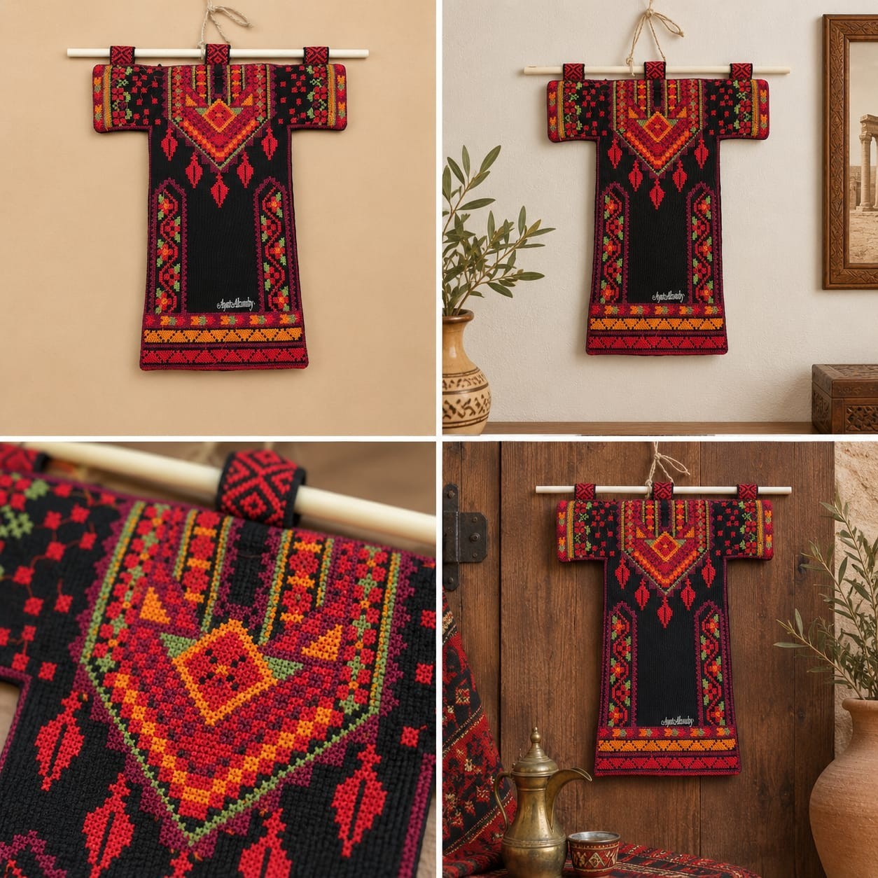 Jordanian Thobe Wall Hanging Handcrafted Palestinian Embroidery Art Ayat Alzouby