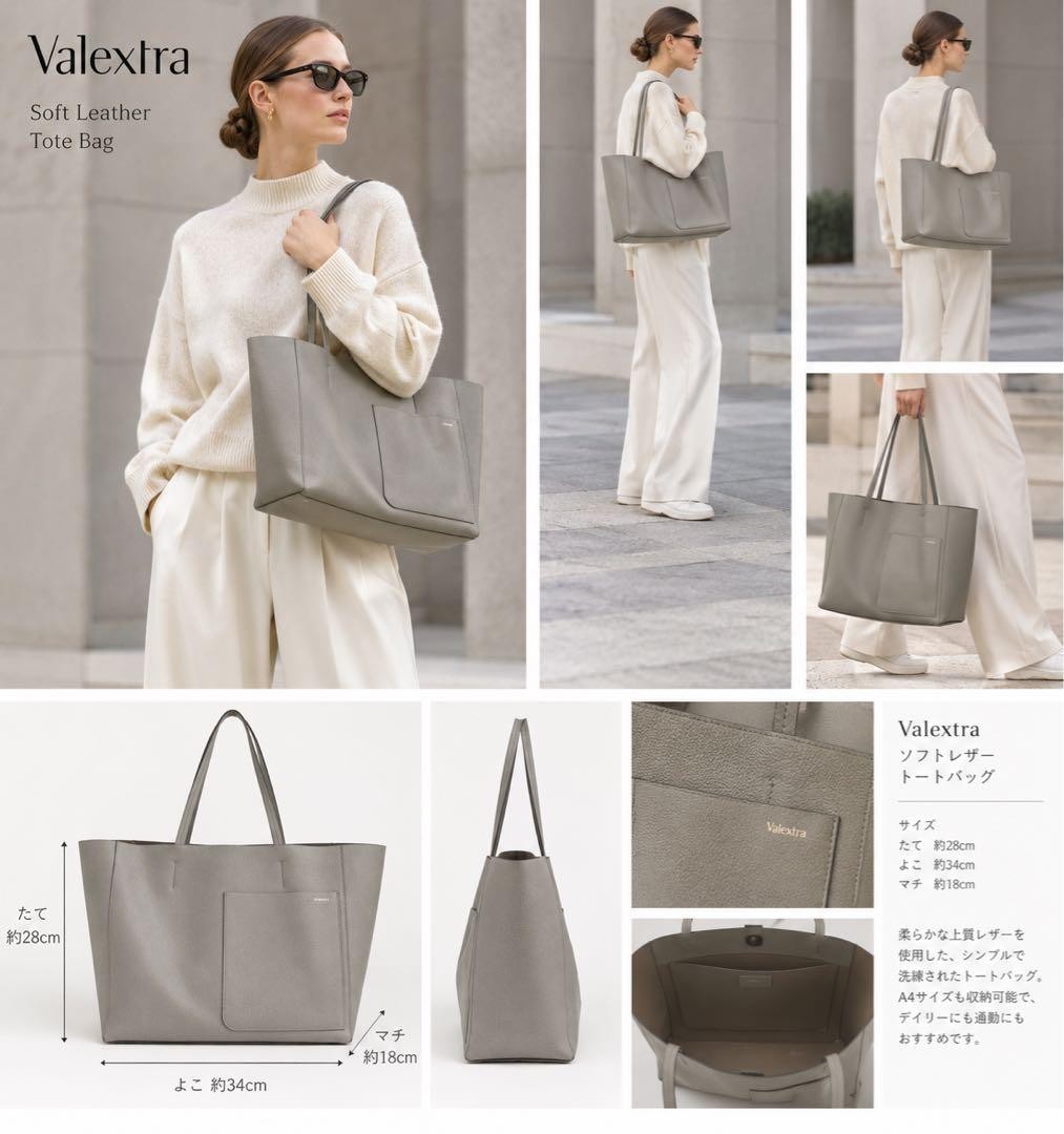 Valextra Soft Leather Tote Bag , Leather, Authentic, Japan Verified