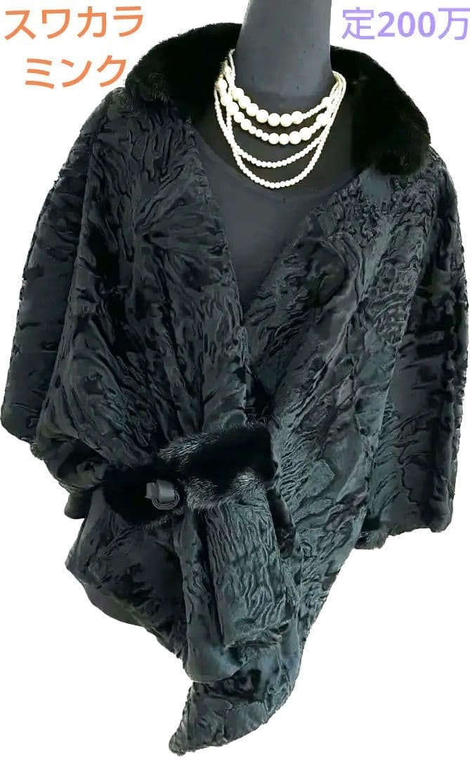 USED FINAL SALE ORIGINAL PRICE ¥2,000,000. TOP QUALITY, EXQUISITE SWAKALA MIN