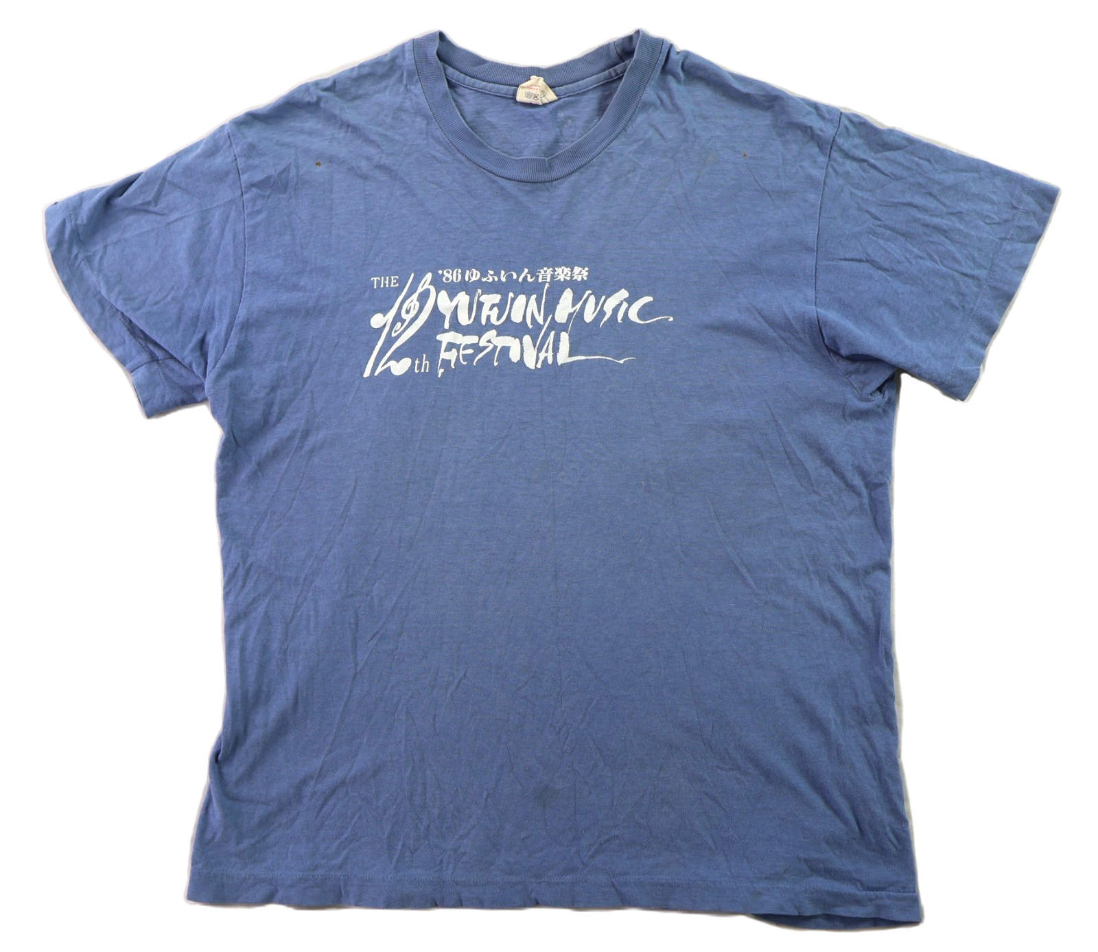 Vintage 80s 1986 Large Blue Yufuin Japan Japanese Oita Music Festival T Shirt