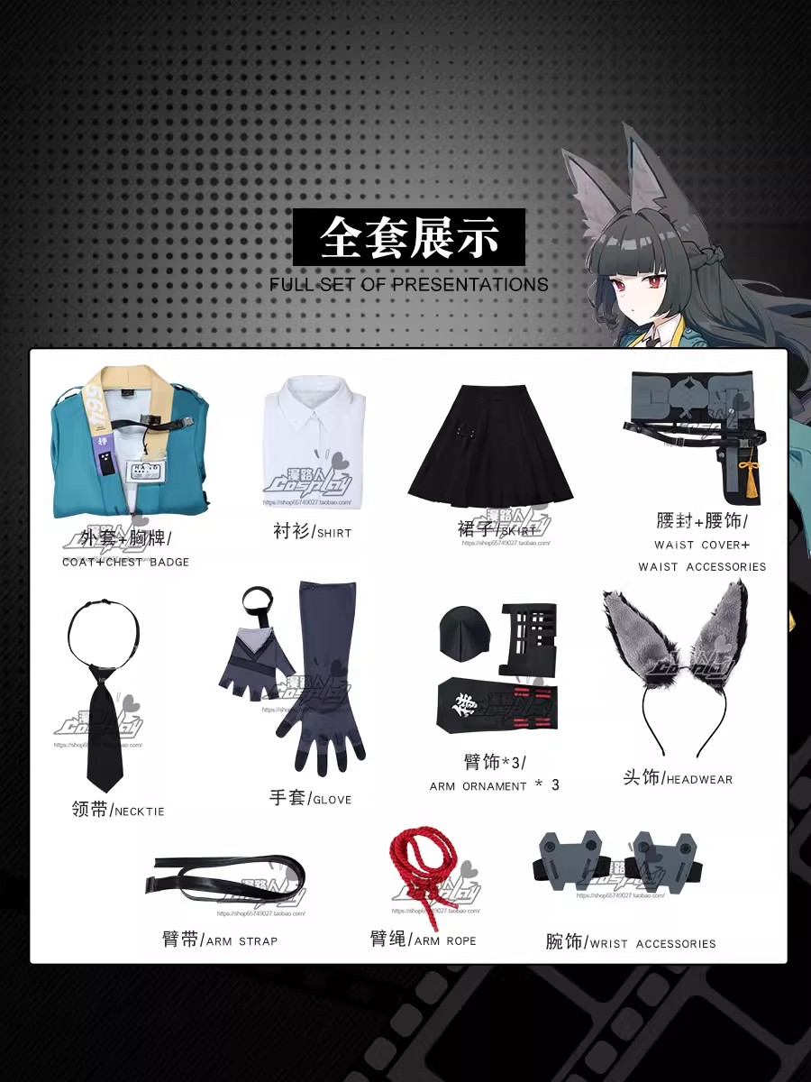 Zenless Zone Zero Hoshimi Miyabi Uniform Fullset Cosplay Costume Party Outfit