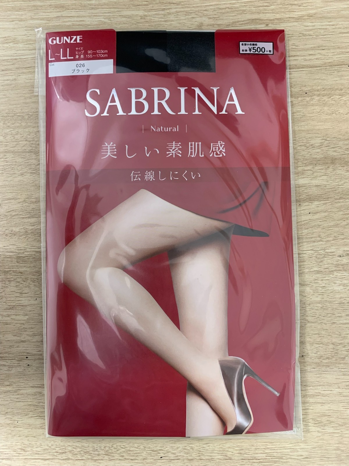 Gunze Women\'s Sabrina Tights, Natural Beautiful Legs, Black L-LL - LOWEST PRICE