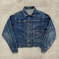 Vintage 1940s 1950s JC Penny Foremost Selvedge Type 1 Denim Jacket  M 20x22 picture