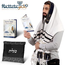 The Lord’s Name Prayer Shawl Talllit From Israel -  72x36 In (7 Color) picture