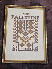LOVELY PALESTINIAN EMBROIDERY beauty -HAND MADE مطرزات فلسطينيه -تراث picture