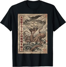 Cthulhu Kraken Vintage Japanese Sea Monster Newspaper Art T-Shirt picture