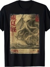Cthulhu Kraken Japanese Sea Monster T-Shirt Retro Kanji Horror Graphic Tee picture