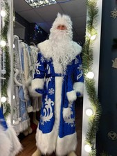 Luxury Ded Moroz costume Santa Claus blue outfit, Father Frost long robe. Santa picture