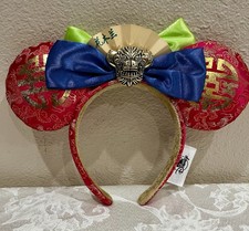 Disney Parks Mulan 