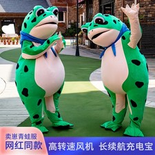 Inflatable Frog Costume Adult Funny Blow Up Cosplay Performance Jumpsuit Prop picture
