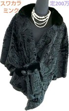 USED FINAL SALE ORIGINAL PRICE ¥2,000,000. TOP QUALITY, EXQUISITE SWAKALA MIN picture